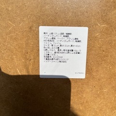 IKEA 棚　テーブルの画像