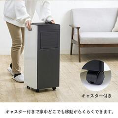 2025年製 QUADS オートルーバー付ポータブルエアコン airmove ほぼ未使用の画像