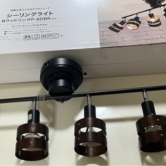シーリングライトの画像