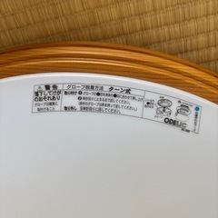 シーリングライト③の画像