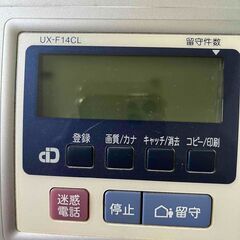 ✨☆ 留守番電話/FAX ☆✨の画像