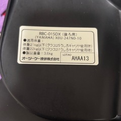 OGK 自転車用 チャイルドシート ヘッドレスト 後ろ乗せ RBC-015DXの画像