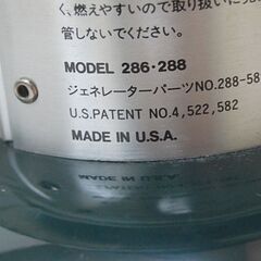 ② Coleman ツーマントルガソリンランタン 286-288 動作確認済み ADJUSTABLE アウトドア キャンプ コールマン 札幌市 清田区 平岡の画像