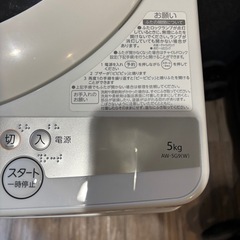 ⭐️2021年製⭐️TOSHIBA5kg洗濯機の画像