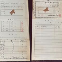【愛知発】母娘二代で大切にしたDIAPASON（河合楽器）アップライトピアノお譲りしますの画像