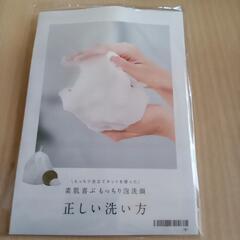 (新品未使用未開封)yuuka石鹸の画像