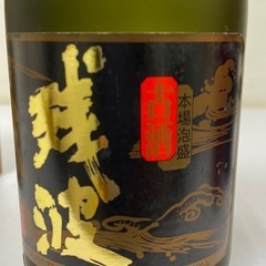 【未開封】泡盛2本セット　忠孝酒造/古琉球/5年古酒35度300ml　残波限定10年古酒43度720ml　＃38657-2の画像