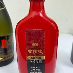 【未開封】泡盛2本セット　忠孝酒造/古琉球/5年古酒35度300ml　残波限定10年古酒43度720ml　＃38657-2の画像
