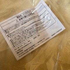 雑貨セットの画像