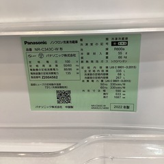 【取りに来られる方限定】Panasonic  3ドア冷蔵庫　2022年製の画像