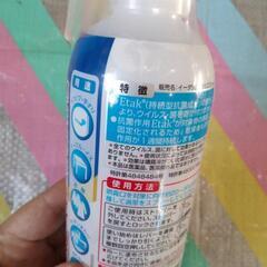 8 イータックの画像