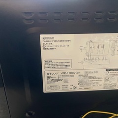 YAMAZEN 山善　電子レンジ　オーブンレンジの画像