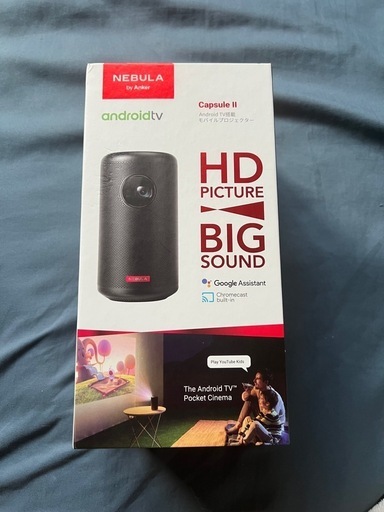 【ほぼ新品】Anker Nebula （ネビュラ） Capsule 2 プロジェクター