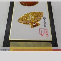 ID224816　ストーン短冊　ひょうたんの画像