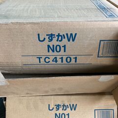【処分】天井材約４坪分【現品限り】の画像