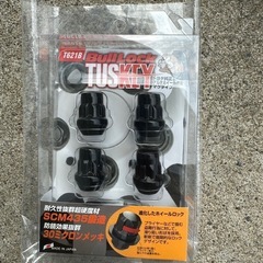 ロックナットの画像