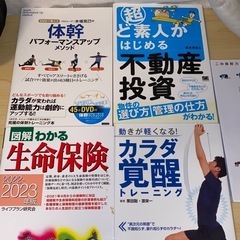 5冊まとめて　本の画像