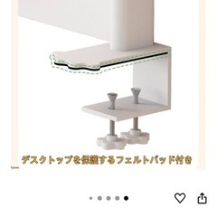 机上ラックの画像
