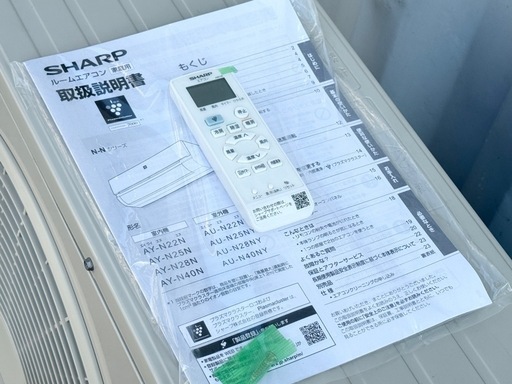 A597J◇シャープ エアコン◇主に14畳◇2021年製◇AC100V◇プラズマクラスター◇AY-N40N-W