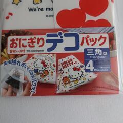 【新品未開封】ハローキティ 2柄　おにぎりデコパック4枚入 おにぎり カプセルの画像