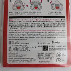 【新品未開封】ハローキティ 2柄　おにぎりデコパック4枚入 おにぎり カプセルの画像