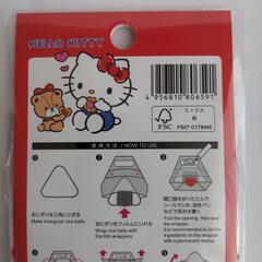 【新品未開封】ハローキティ 2柄　おにぎりデコパック4枚入 おにぎり カプセルの画像