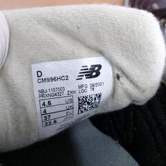 0828-298 New Balance 996 レザースニーカー 22.5cmの画像