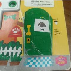 こどもちゃれんじEnglish
2-3、3-4歳ほぼ2年間の【エデュトイ】
の画像