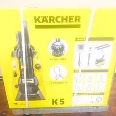 【￥69,800】ケルヒャー/Karcher 高圧洗浄機 K 5 プレミアムサイレント(50Hz) 1.603-540.0 イエローの画像