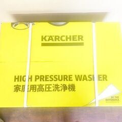 【￥69,800】ケルヒャー/Karcher 高圧洗浄機 K 5 プレミアムサイレント(50Hz) 1.603-540.0 イエローの画像