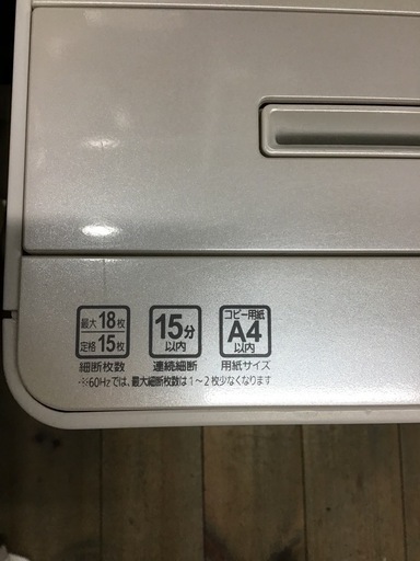●販売終了●※値下げしました※  IRISOHYAMA      オフィスシュレッダー　2021年製　NPJ-18    クロスカット　ダスト容量30L    アイリスオーヤマ   中古品