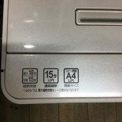 IRISOHYAMA      オフィスシュレッダー　2021年製　NPJ-18    クロスカット　ダスト容量30L    アイリスオーヤマ   中古品の画像