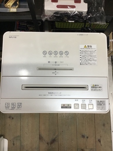 ●販売終了●※値下げしました※  IRISOHYAMA      オフィスシュレッダー　2021年製　NPJ-18    クロスカット　ダスト容量30L    アイリスオーヤマ   中古品