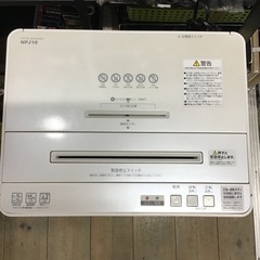 IRISOHYAMA      オフィスシュレッダー　2021年製　NPJ-18    クロスカット　ダスト容量30L    アイリスオーヤマ   中古品の画像