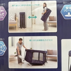 洗えてたためる　ポータブル ベビーサークル 　の画像