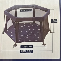洗えてたためる　ポータブル ベビーサークル 　の画像