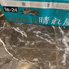 晴れ風24缶未開封ケースの画像