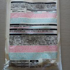 レンジでかんたん!!薄焼きたまご　電子レンジグッズ　の画像