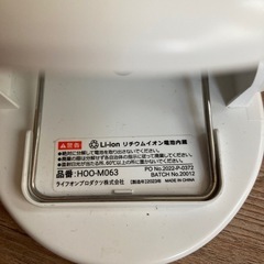 ジャンク/扇風機の画像