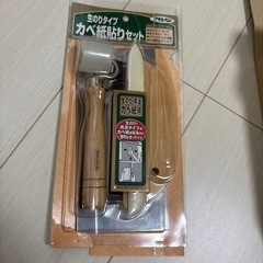 DIY 壁紙貼りセット＆かるがるタイルの画像