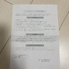 DIY 壁紙貼りセット＆かるがるタイルの画像