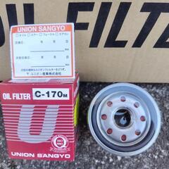 【ユニオン】オイルフィルター（C-170M）【未使用製品】10個入の画像