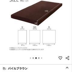 【値下げ済】マットレス（シングル用） タンスのゲンの画像
