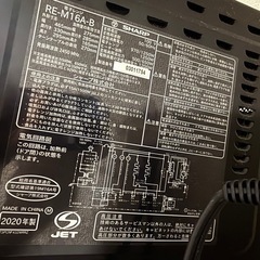 電子レンジの画像