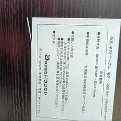 ネストテーブル 株式会社ドウシシャ シックなダークブラウンのローテーブル  浮きあり【こちらは店舗です。浜村鹿野温泉ICから3分 買取本舗 宮本リサイクル 営業時間9～19時 定休日水曜のみ←連絡できませんm(_ _)m】の画像