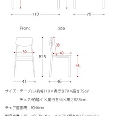 ダイニングセットの画像