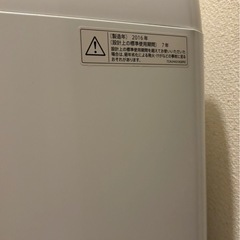 [ジャンク]洗濯機の画像