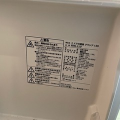 まだまだ使えます！冷蔵庫！の画像