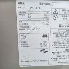 【決まりました】小型冷蔵庫 ペルチェ式 三菱電機製 RDP-25E-LHの画像