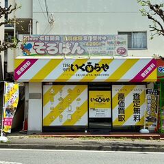 壊れた時計・片方だけのピアスもお買取します！